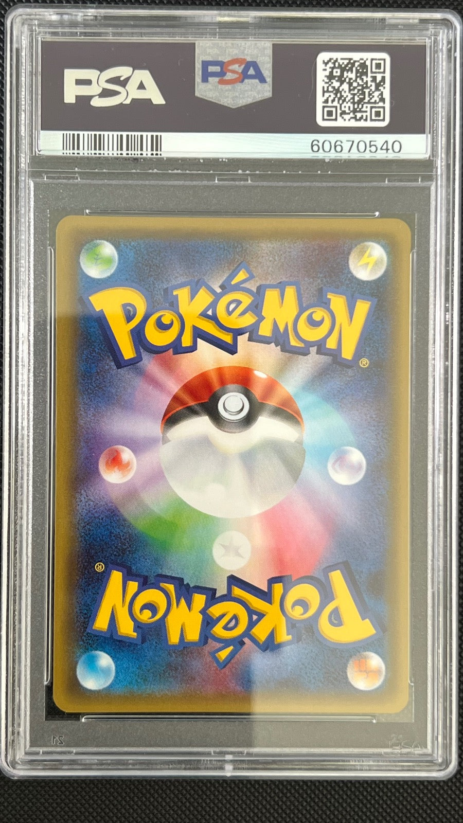 Gardevoir EX 019/032 1st Edition Pokekyun Collection Pokemon Japanese PSA 10