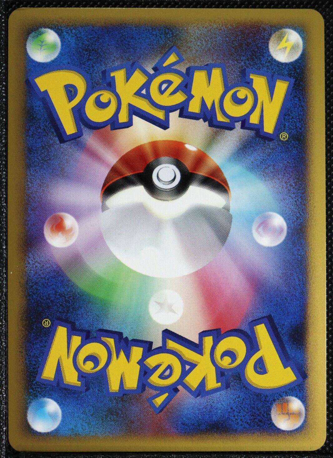 Pokemon Luxray Lv X 030/090 Bonds end of Time 1st Edition Light Play Condition