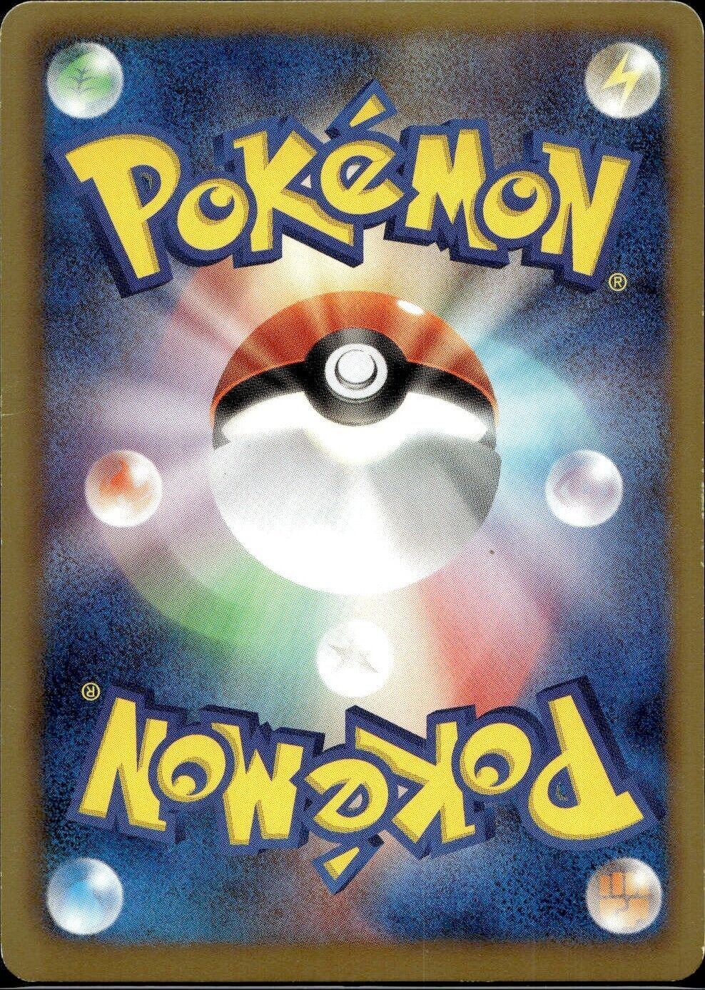 Pokemon Lucario 106/BW-P Japanese Promo Light Play Condition