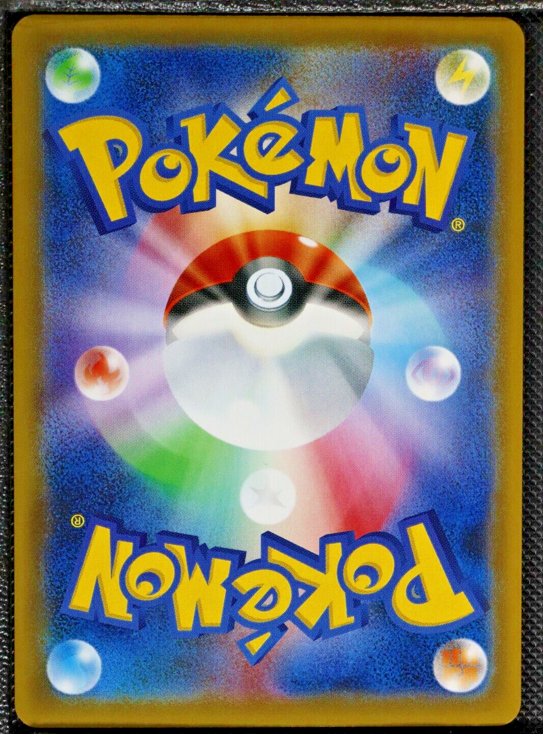Pokemon Karen's Conviction 081/070 S5R Full Art Trainer Near Mint Condition