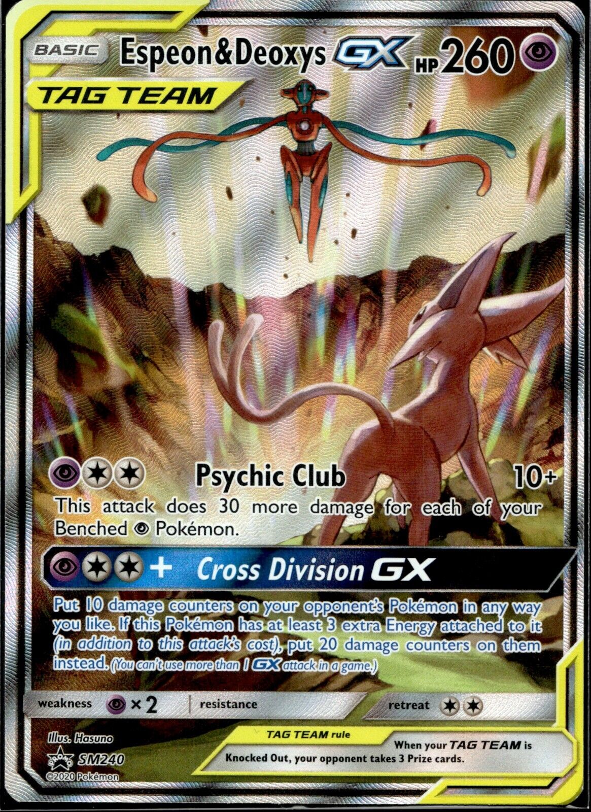 Pokemon Espeon & Deoxys GX SM240 Promo Near Mint Condition