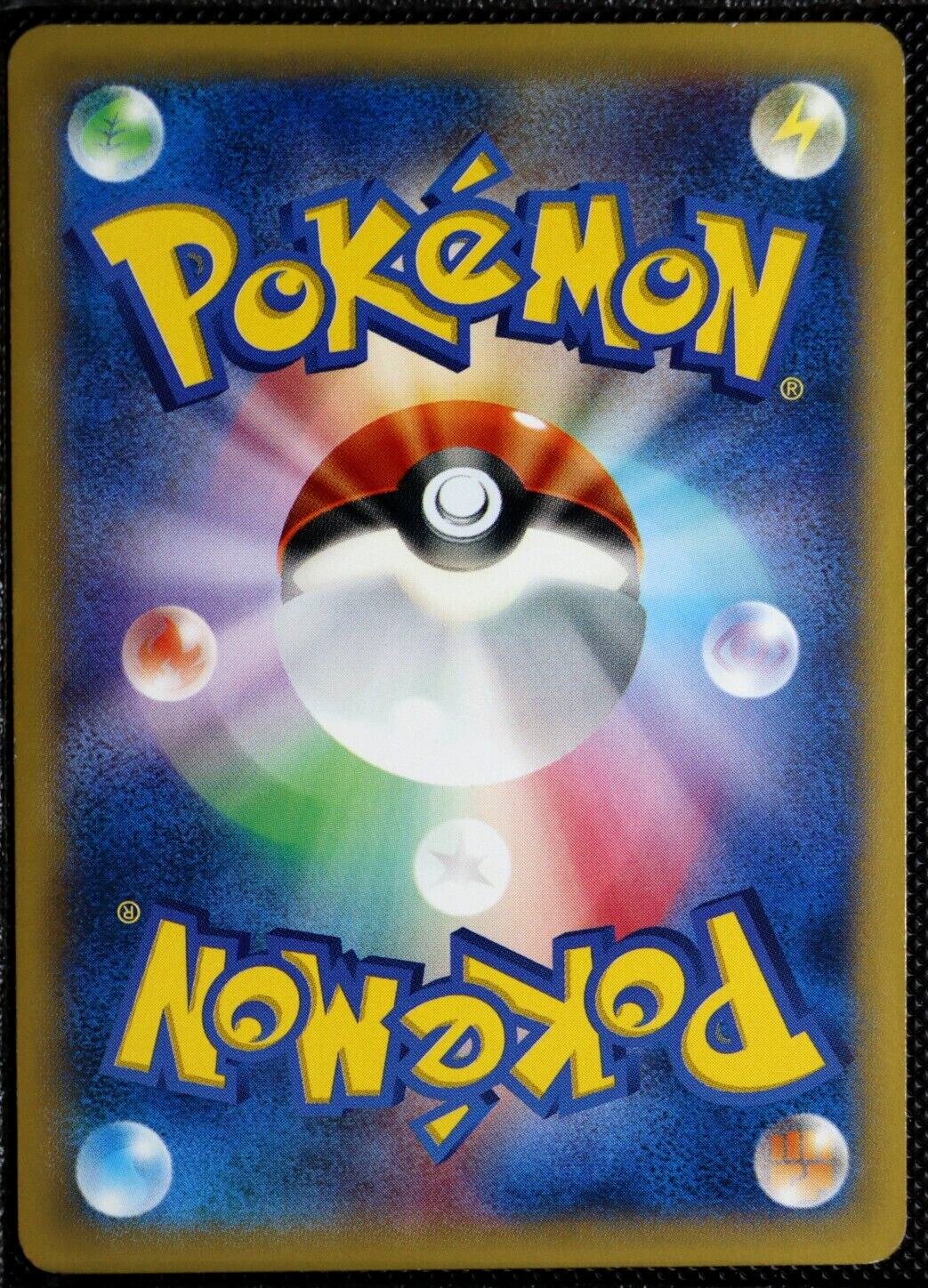 Pokemon Pikachu 056/XY-P Poke TV's AD Promo 2014 Light Play Condition