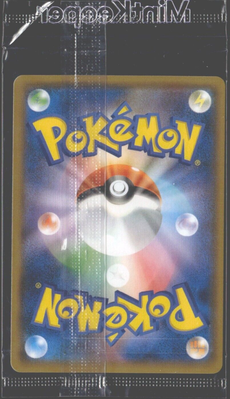 Pokemon Pikachu 307/SM-P AEON Promo Sealed Near Mint Condition
