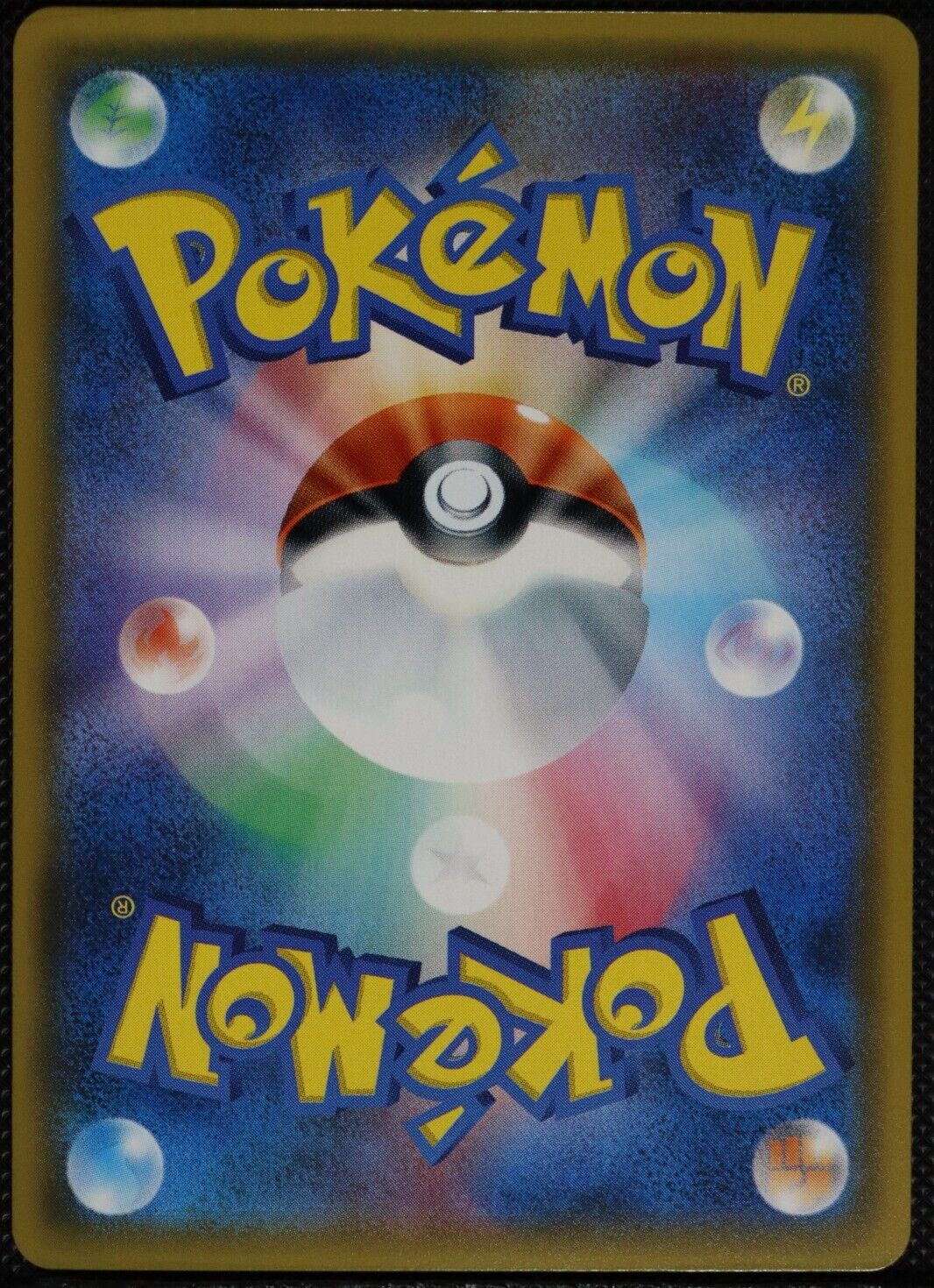 Pokemon Shining Arceus 059/072 SM3+ Near Mint Condition