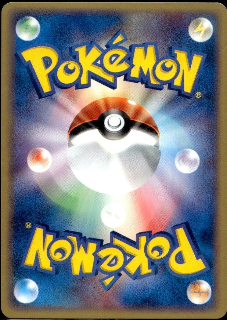 Pokemon Pikachu 044/P JR Rally Near Mint Condition
