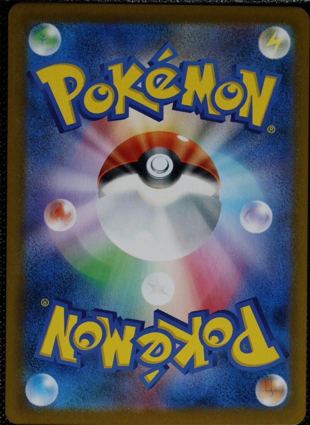 Pokemon Acerola's Premonition 255/184 Vmax Climax Japanese Near Mint Condition