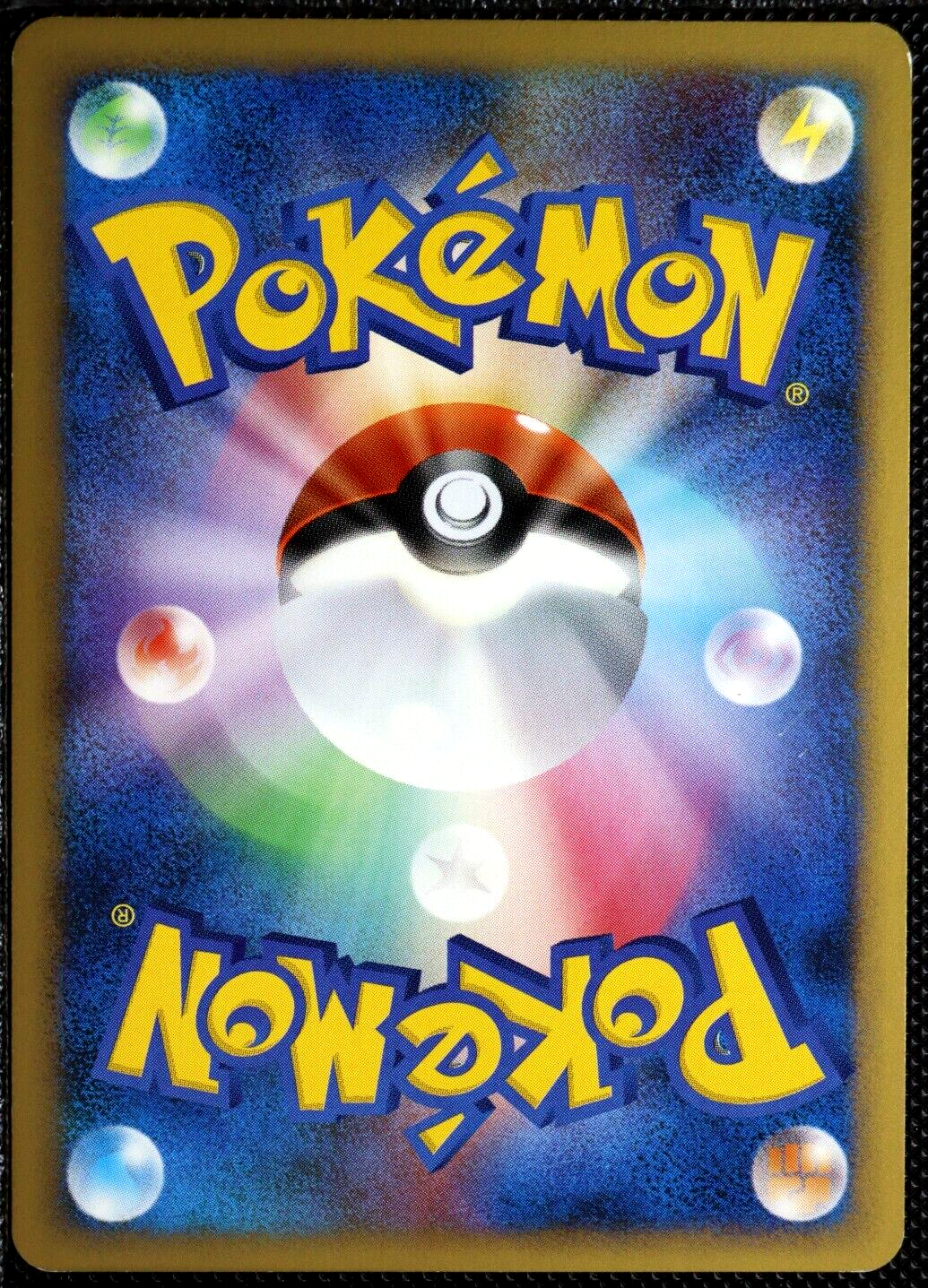 Pokemon Pikachu M 012/022 Movie Pack Promo 2009 Light Play Condition
