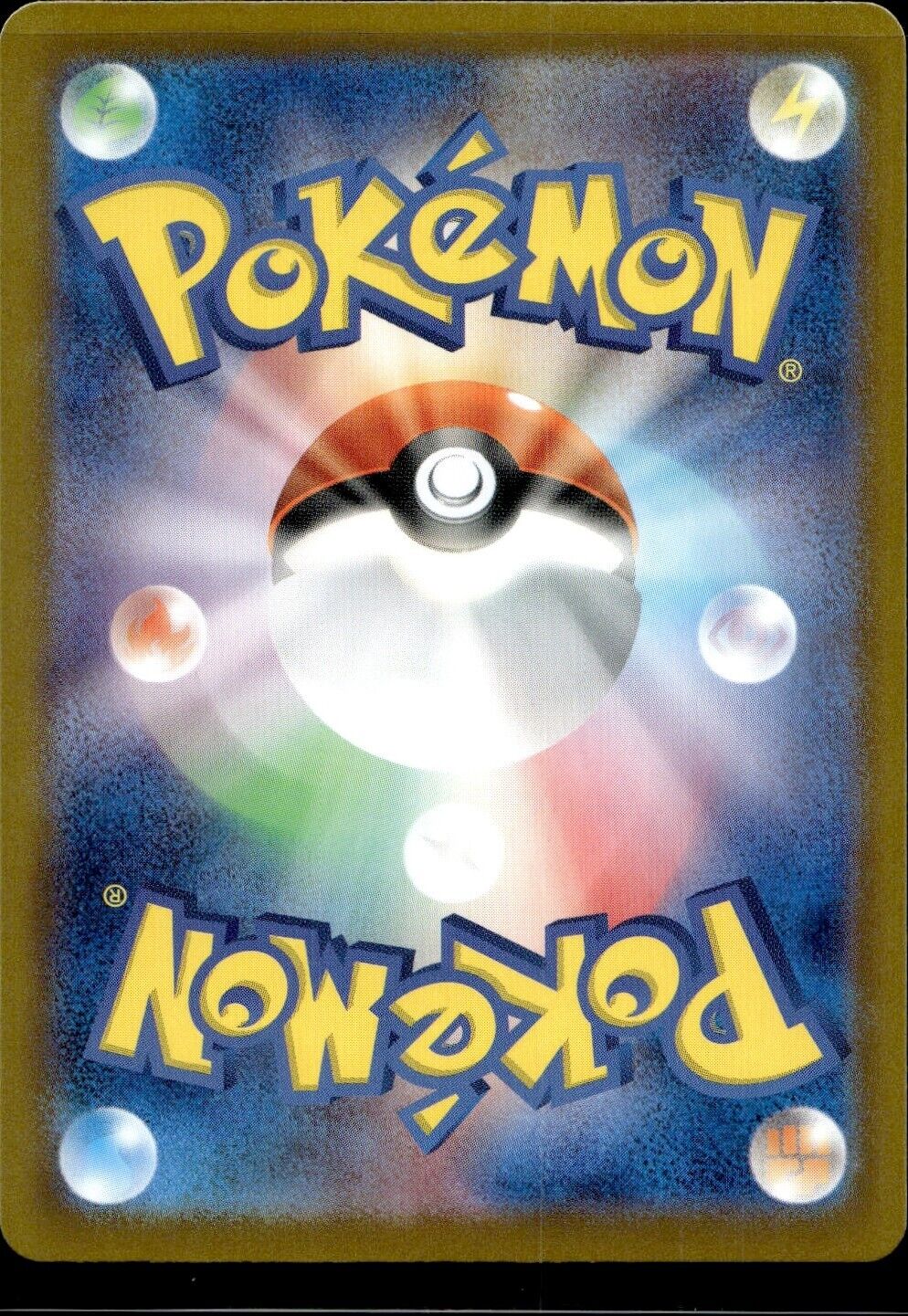 Pokemon Charizard ex 349/190 Shiny Treasure ex Near Mint Condition