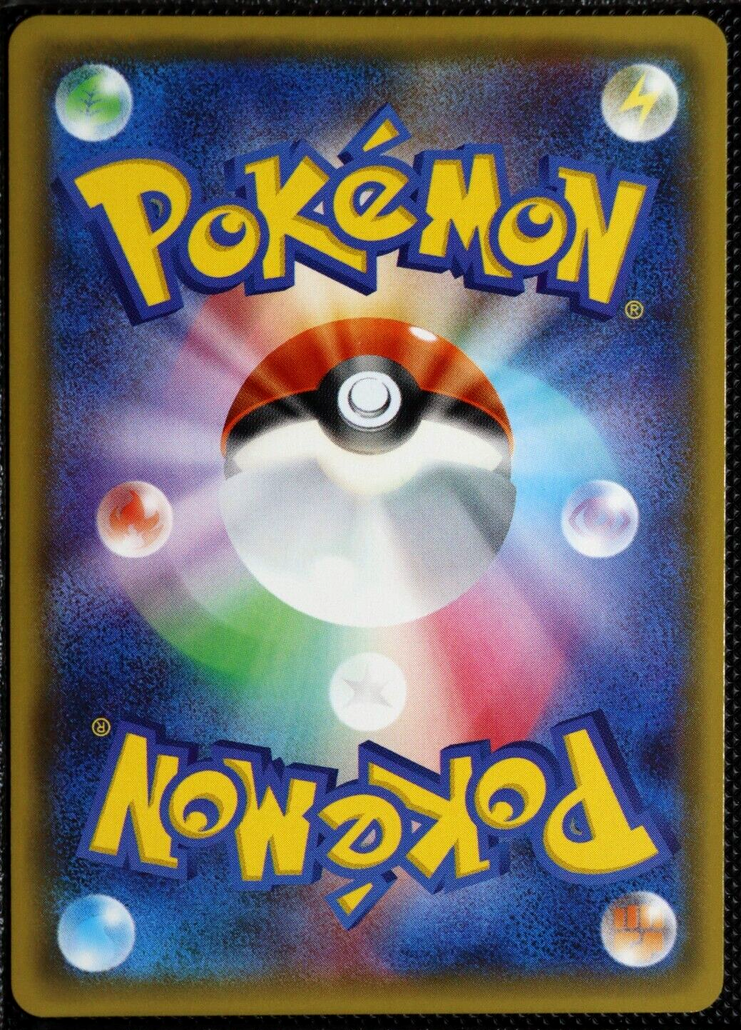 Pokemon Pikachu 249/SM-P Friendly Shop Promo Near Mint Condition