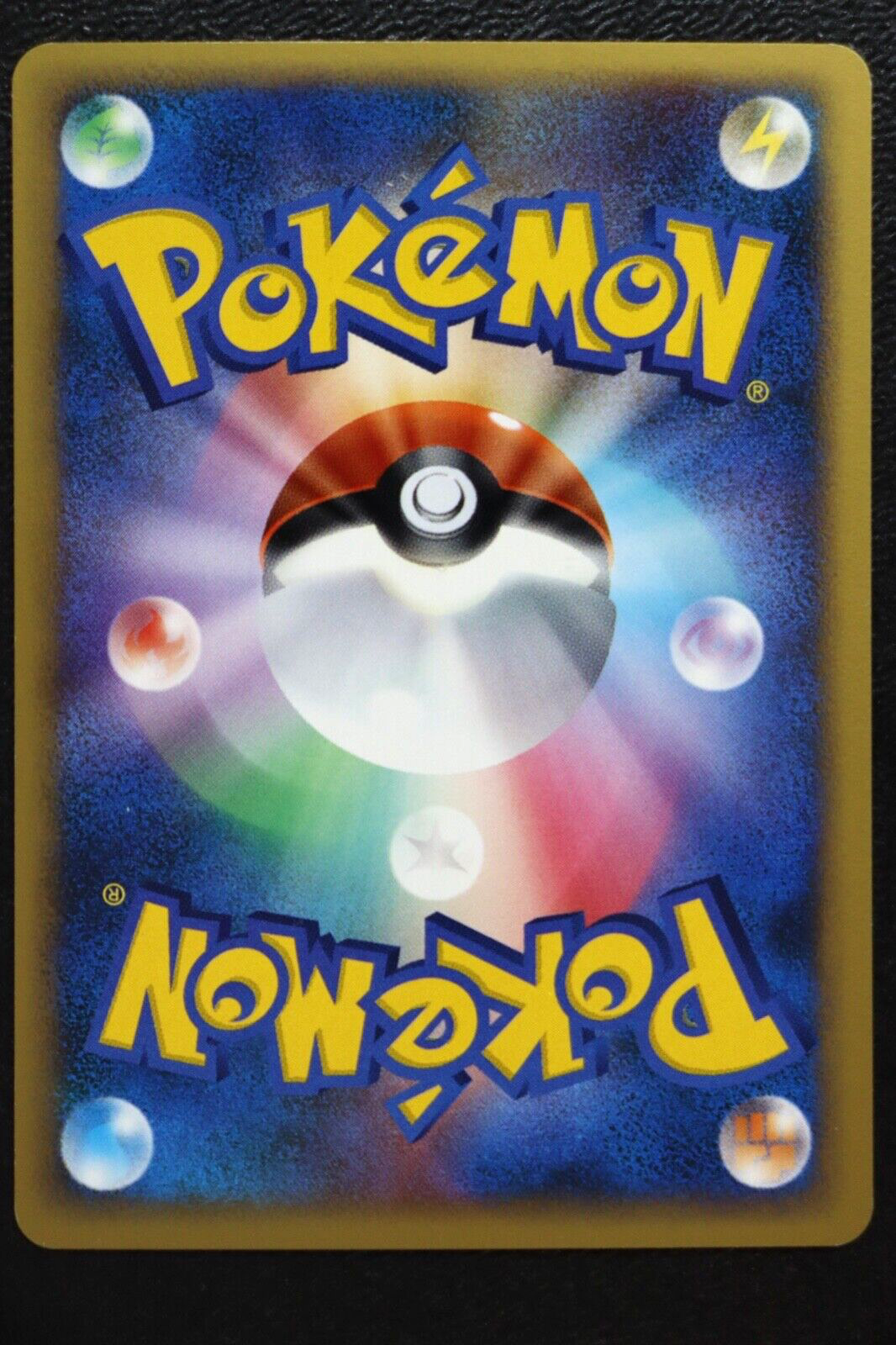 Pokemon Palkia 006/PPP Play Promo Japanese Participation prize Near mint
