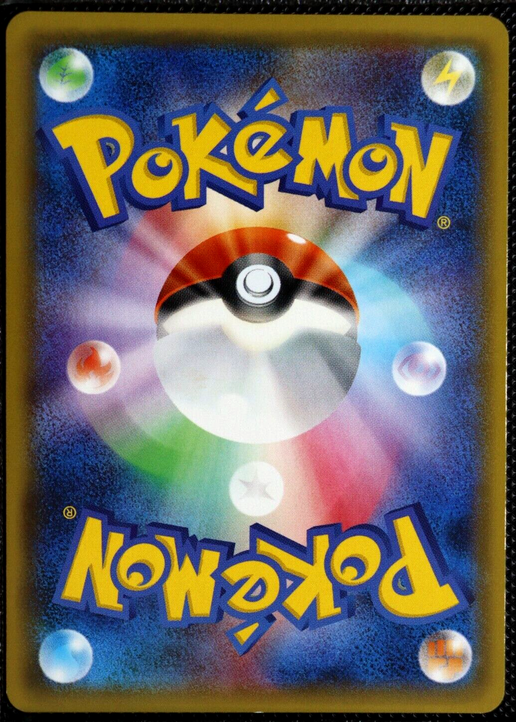 Pokemon Pikachu 291/SM-P Daiichi Pan Japanese Promo Near Mint Condition