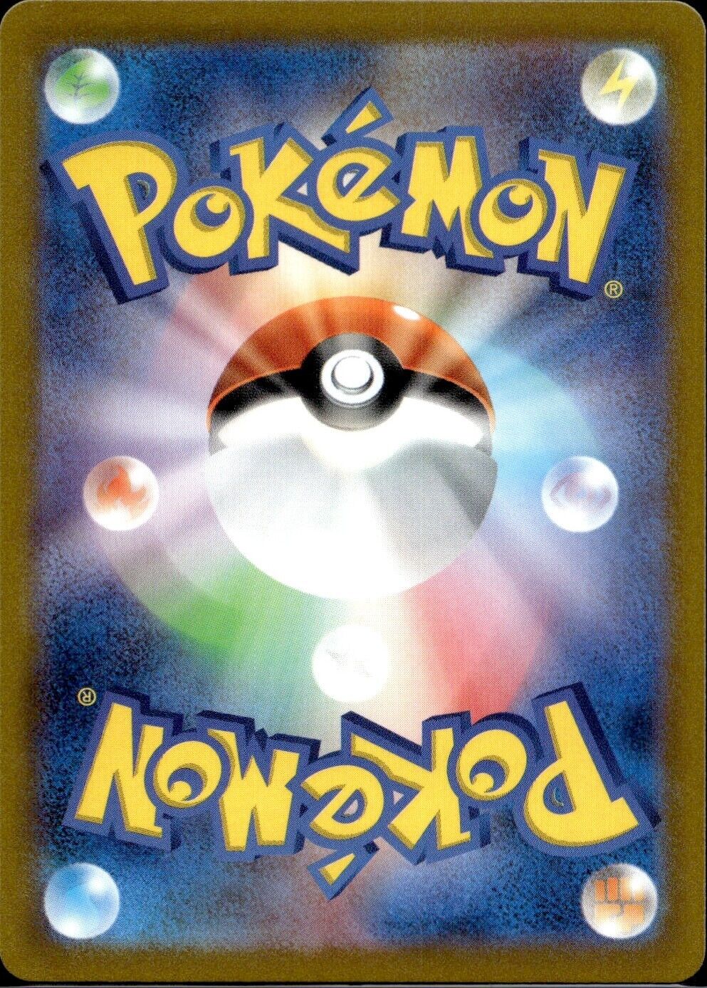 Pokemon Elesa's Sparkle 246/172 Vstar Universe Japanese Near Mint Condition
