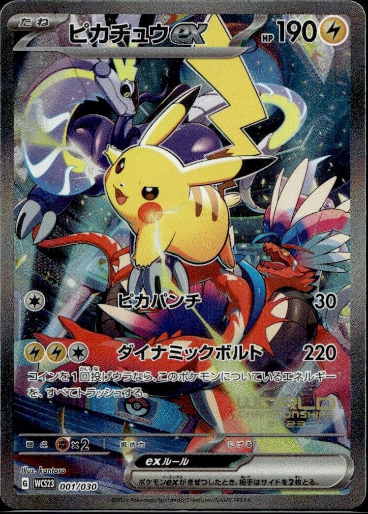 Pokemon Pikachu ex WCS23 001/030 Worlds 2023 Near Mint Condition