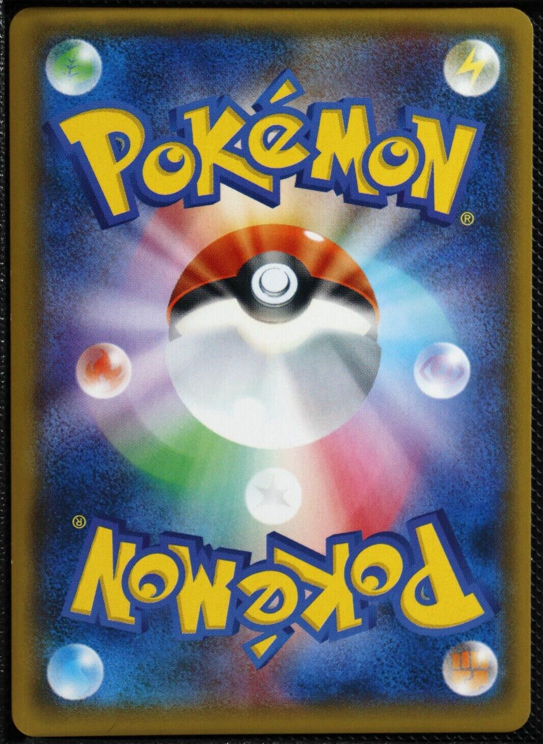 Pokemon Yokohama Pikachu 283/SM-P Promo Near Mint Condition