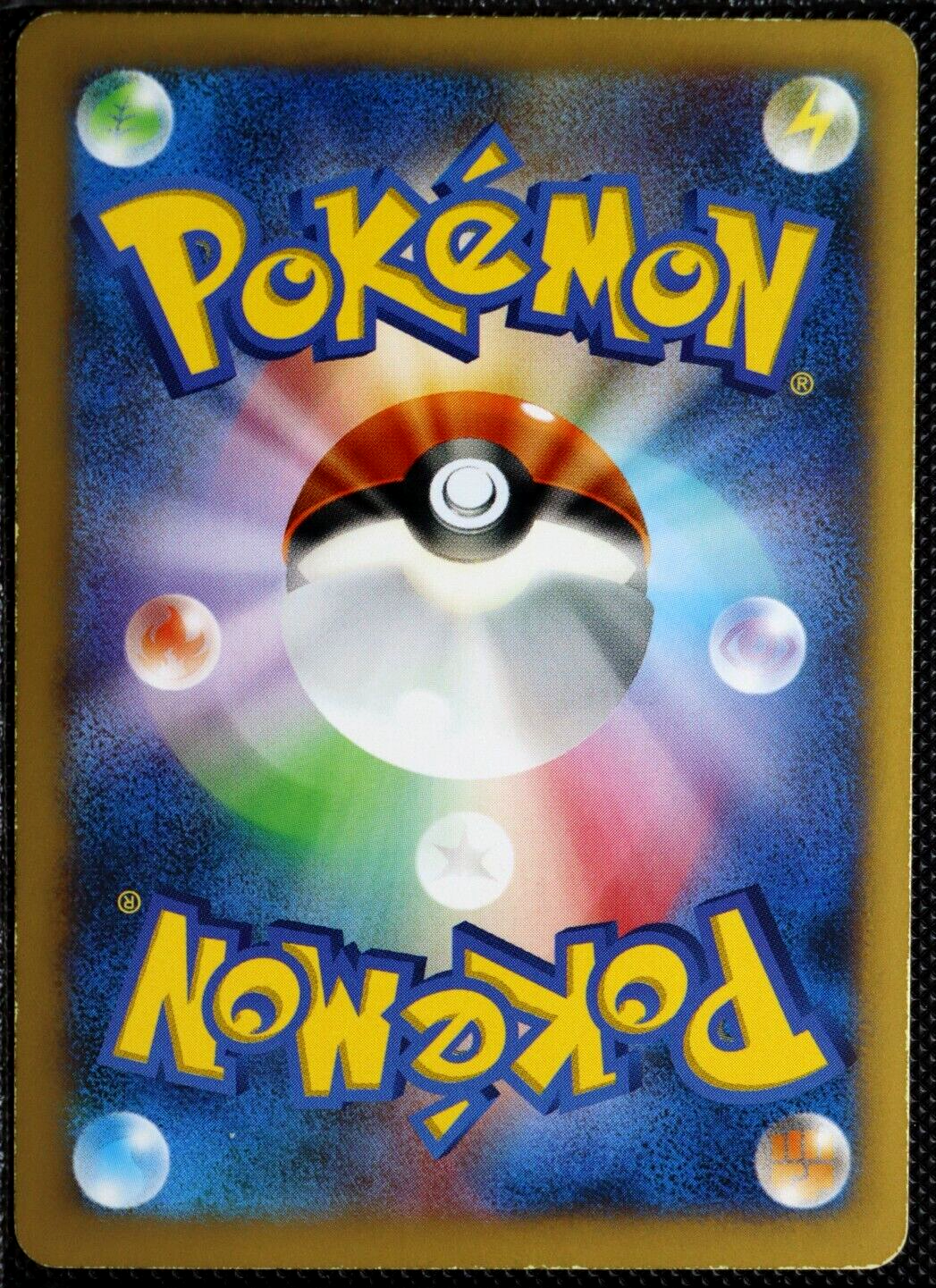 Pokemon Pikachu 001/XY-P Classroom Participation Promo Moderate Play Condition