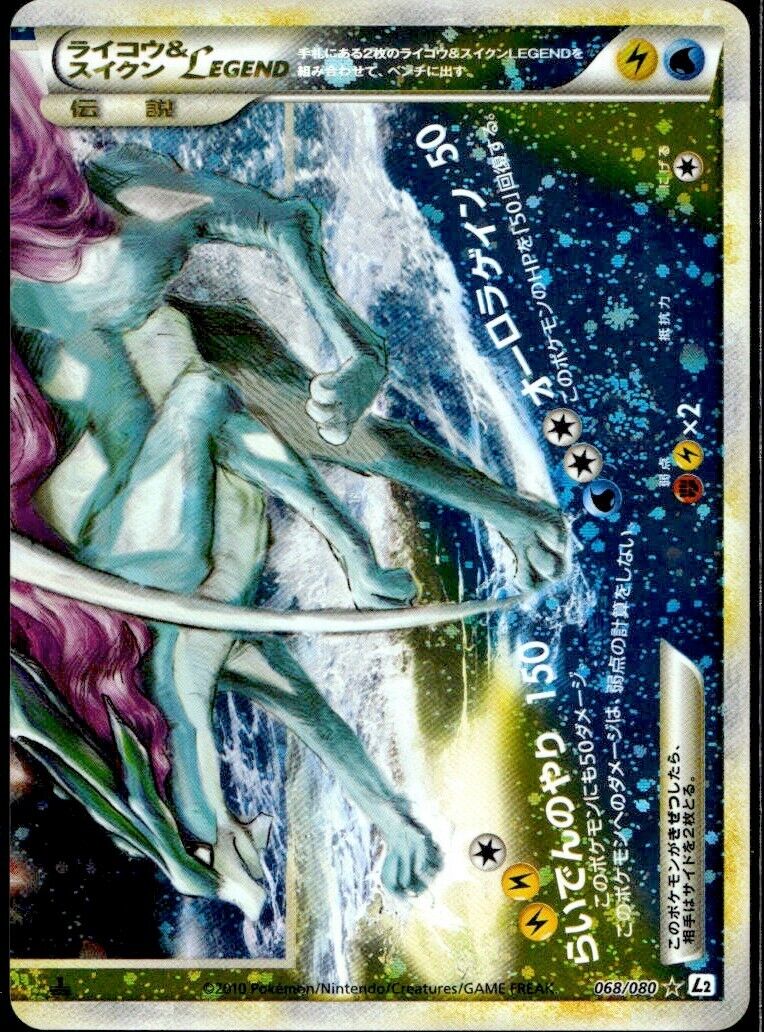 Pokemon Raikou & Suicune 068/080 L2 Reviving Legends Near Mint Condition