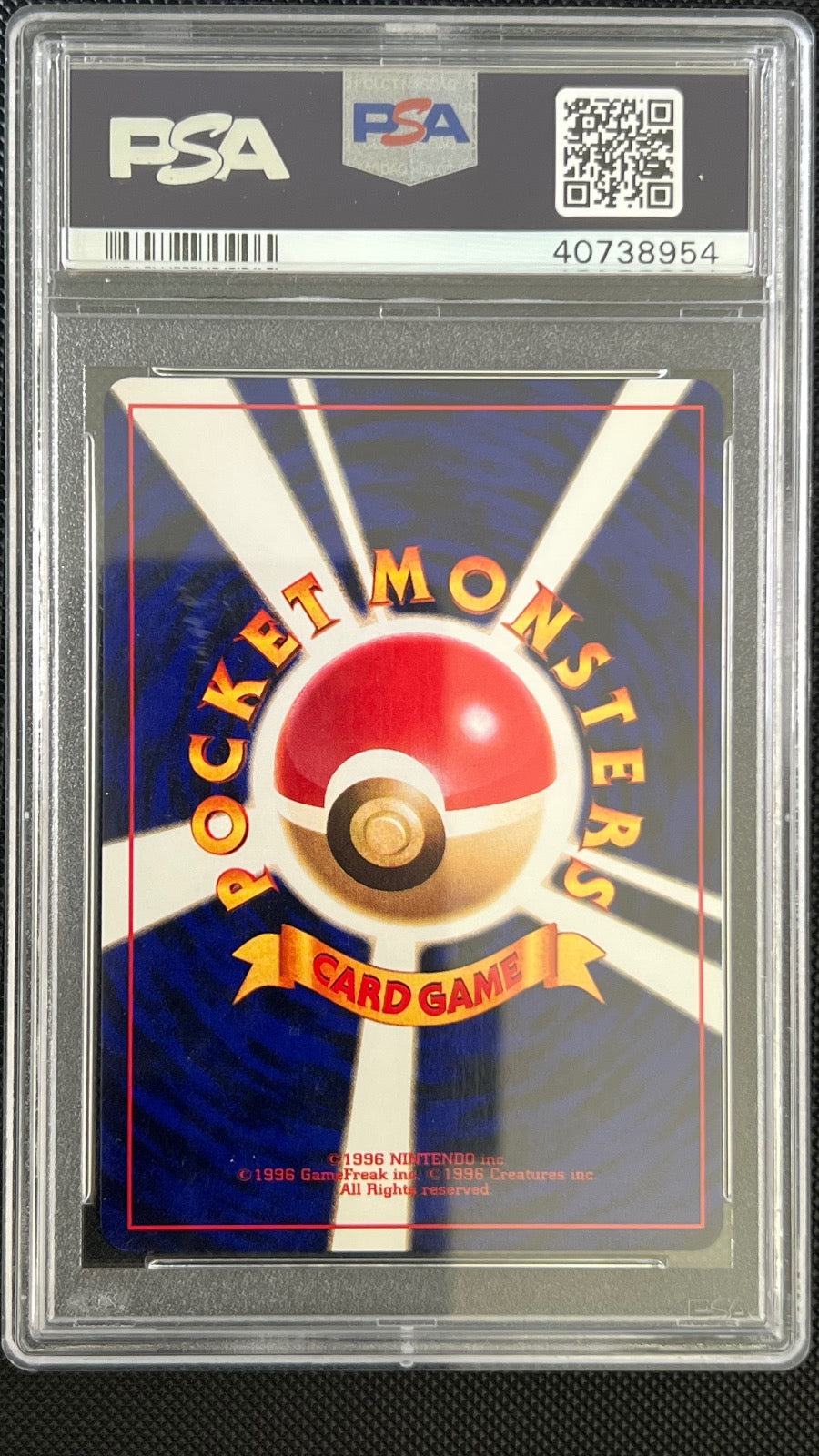Shining Mew 151 Holofoil Promo Corocoro Comics Pokemon Japanese PSA 9