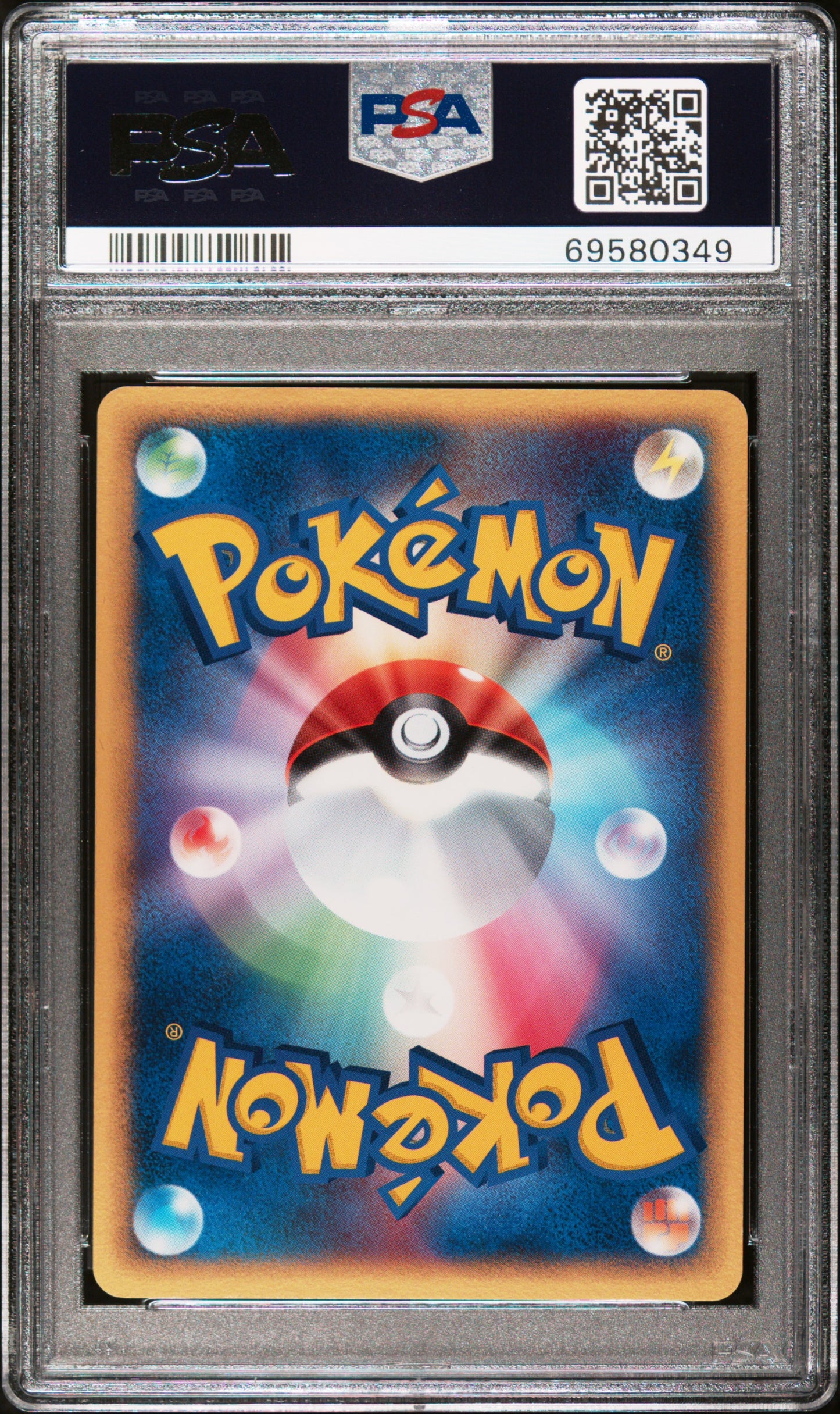 Milotic EX Holo 004 Water Quick Construction Packs Pokemon Japanese PSA 10