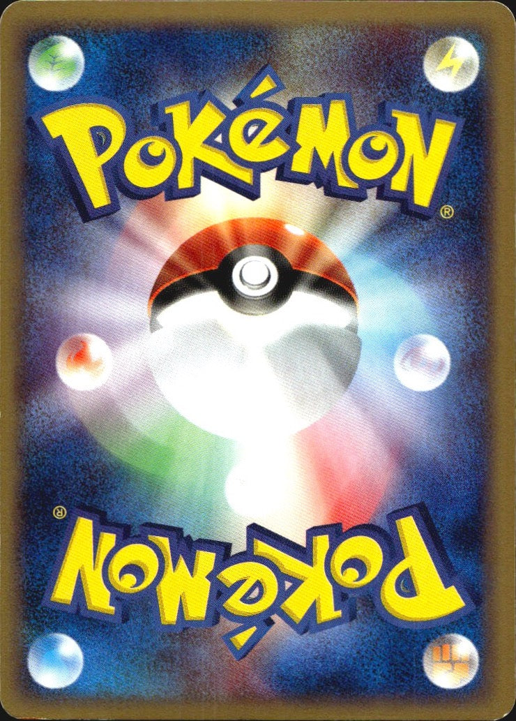 Umbreon 072/088 Holo Rare Split Earth Pokemon Japanese 1st Edition MP