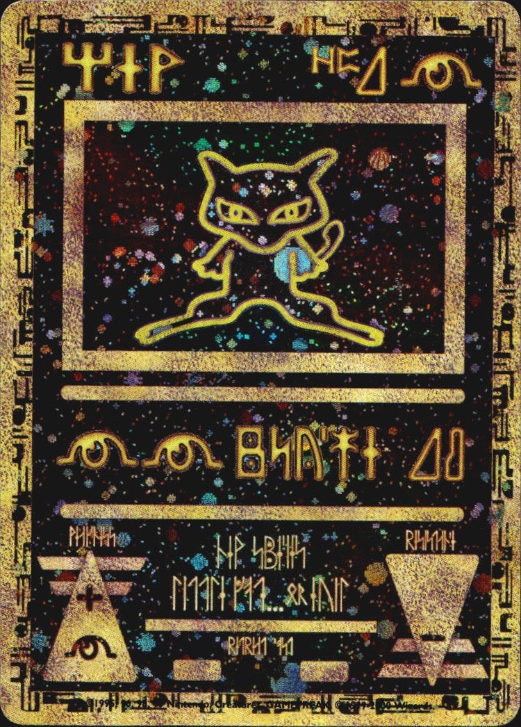 Ancient Mew Movie Holo Promo Pokemon Lightly Played