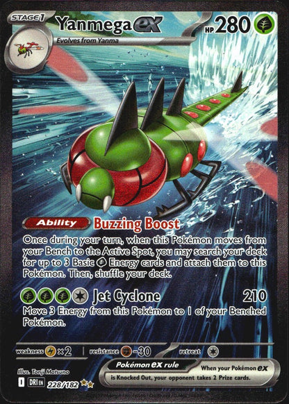 Yanmega ex 228/182 Destined Rivals Special Illustration Rare Pokemon Holo NM