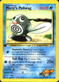 Misty's Poliwag 87/132 Gym Heroes Common Pokemon 1st Edition Near Mint