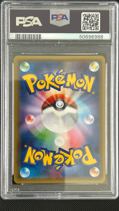 Yveltal 018/032 1st Edition Pokekyun Collection Pokemon Japanese PSA 10