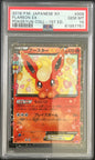 Flareon EX 006/032 1st Edition Pokekyun Collection Pokemon Japanese PSA 10