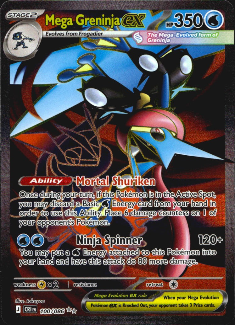 Mega Greninja ex 100/086 Chaos Rising Ultra Rare Pokemon Holo Near Mint