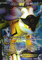 Raikou EX 105/108 Ultra Rare Dark Explorers Pokemon Near Mint