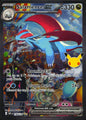 Salamence ex 156/128 ME: 30th Celebration Pokemon Holo NM