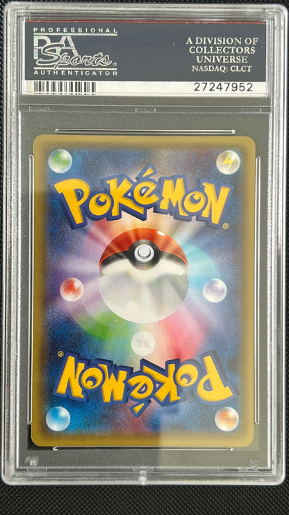 Shaymin EX 212/XY-P Premium Pokekyun Set Promo Pokemon Japanese PSA 10