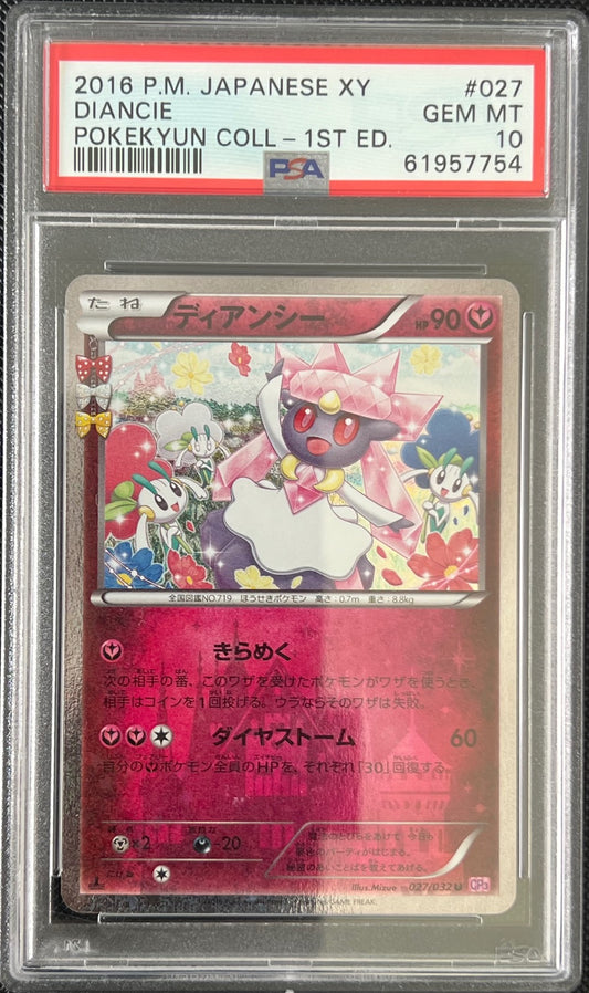 Diancie 027/032 1st Edition Pokekyun Collection Pokemon Japanese PSA 10