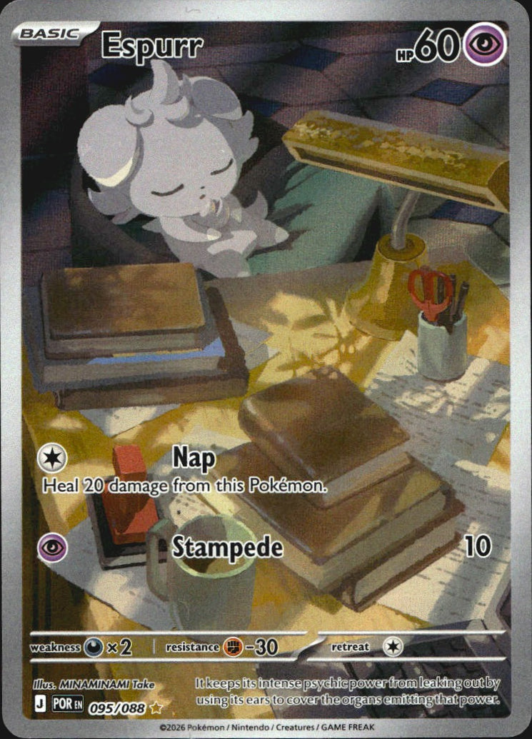Espurr 095/088 Perfect Order Holo Illustration Rare Pokemon Near Mint