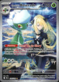 Cynthia's Roserade 184/182 Illustration Rare Destined Rivals Pokemon Near Mint