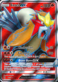 Entei GX 71/73 Shining Legends Ultra Rare Pokemon Holo Near Mint