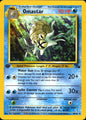 Omastar 40/62 Fossil Uncommon Pokemon 1st Edition Near Mint
