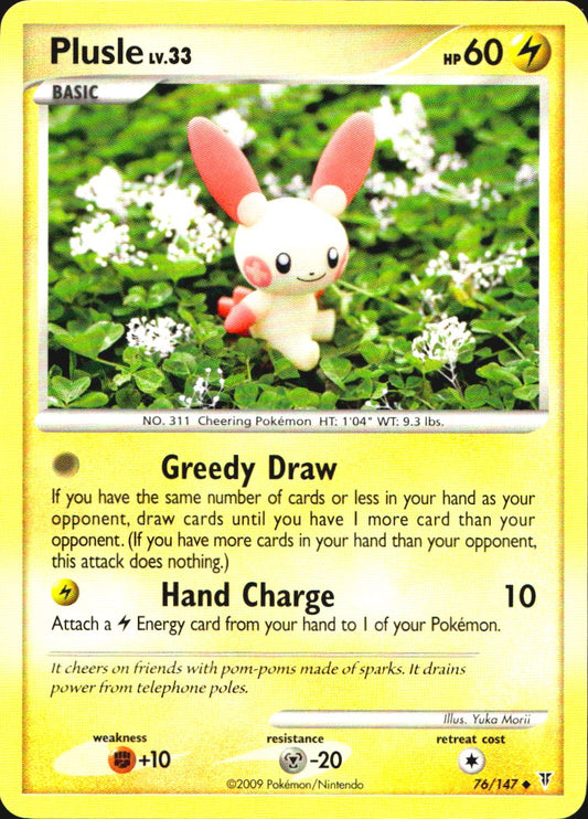 Plusle 76/147 Supreme Victors Uncommon Pokemon Near Mint