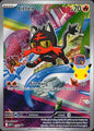 Litten 044 Holo Promo ME: Mega Evolution Promo Pokemon Near Mint