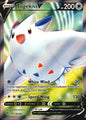 Togekiss V 178/185 Vivid Voltage Ultra Rare Pokemon Holo Near Mint