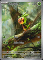 Chespin 087/086 Holo Illustration Rare Chaos Rising Pokemon Near Mint
