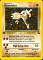 Hitmonlee 7/62 Rare Fossil Pokemon 1st Edition Holo Near Mint
