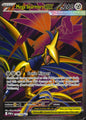 Mega Skarmory ex 106/088 Perfect Order Ultra Rare Pokemon Holo Near Mint