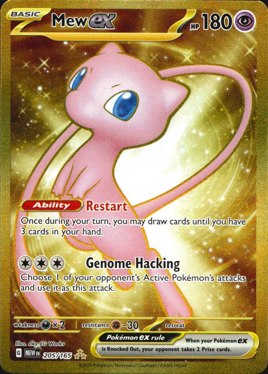 Mew ex 205/165 151 Hyper Rare Pokemon Holo Near Mint