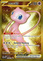 Mew ex 205/165 151 Hyper Rare Pokemon Holo Near Mint