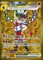 Cinderace ex 163 Scarlet & Violet Promo Holo Promo Pokemon Near Mint