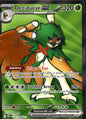 Decidueye ex 100/088 Perfect Order Holo Ultra Rare Pokemon Near Mint