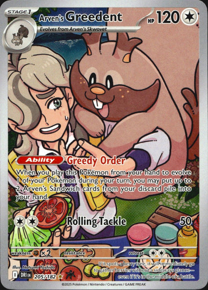 Arven's Greedent 205/182 Destined Rivals Illustration Rare Pokemon Holo NM