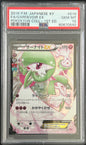Gardevoir EX 019/032 1st Edition Pokekyun Collection Pokemon Japanese PSA 10