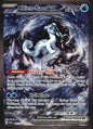 Chien-Pao ex 261/193 Paldea Evolved Special Illustration Rare Pokemon Holo NM